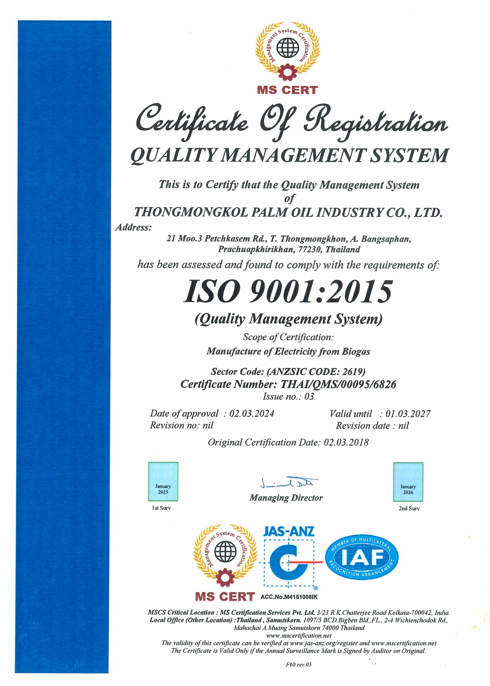 MS Certification Services Pvt. Ltd.